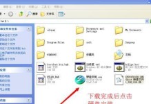 光盘电脑装系统教程（一步步教你如何使用光盘安装操作系统）