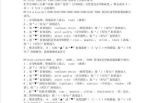 如何解决HP打印机脱机问题（恢复HP打印机正常工作的有效方法）