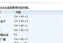 如何使用电脑截取长屏幕截图？（掌握这些技巧，轻松捕捉全屏内容）