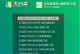无需U盘光盘，轻松装系统方法大揭秘！（在没有U盘光盘的情况下如何安装操作系统，详细教程解析。）