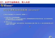 新手必读！教你如何自行组装电脑并装系统（详细步骤带你轻松完成电脑组装与系统安装，零基础也能搞定）
