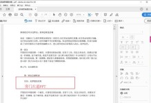 选择最好的免费PDF转换Word工具（比较多款免费工具，找出最适合你的转换工具）