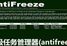 MemtestU盘教程（使用MemtestU盘轻松诊断和修复内存问题）