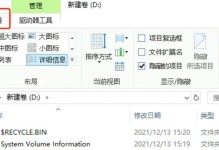 电脑C盘虚拟内存设置技巧（优化电脑性能，提升系统运行速度的方法）