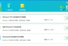 以惠普的系统如何装系统教程（从零开始，轻松掌握惠普系统的安装方法）