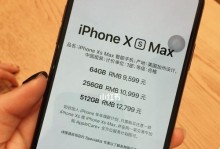 苹果美版官换机的优势与操作步骤（畅享无限可能，苹果美版官换机带来的全新体验）