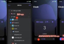 将应用程序整合到操作系统中的关键步骤（优化系统性能和用户体验的技巧）