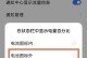 手机卡电量显示的原理及优化方法（揭秘手机卡电量显示的技术原理及如何延长手机电量寿命）
