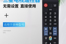 三星UA40JU5910的性能与体验（高清晰度、优质音效和智能功能）