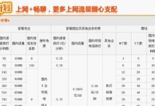 3G购彩通的便利与安全性剖析（为您呈现更智能的购彩体验）