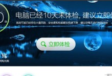 重新学习如何重新安装戴尔系统（戴尔系统重装教程及关键步骤详解）