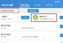 恢复出厂设置（通过root后的恢复出厂设置，轻松解决手机问题）