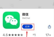 苹果6如何连接互联网？（掌握苹果6的网络连接技巧，畅享互联网世界）