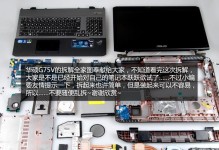 华硕X530MA2930笔记本电脑综合评测（性能强劲，携带便捷的高性价比选择）