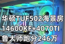 以鲁大师跑分23万，引领手机性能测试新高度（鲁大师跑分23万，挑战极限的性能测试成果）