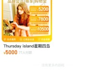 尼康1J5相机的性价比分析（探索尼康1J5相机的性能与价格的关系）