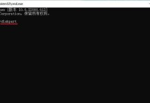 使用三星U盘PE安装系统的完整教程（简单易懂的三星U盘PE安装系统指南，轻松安装您的系统）