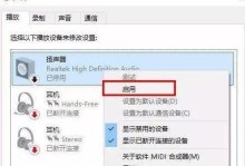 解决电脑声音太小的技巧（让你的电脑音量大声响起的小技巧）