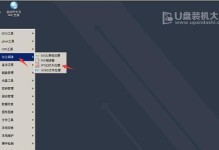 深入探索PE编辑技巧的实用教程（通过学习PE编辑技巧，提升你的编辑能力与创造力）