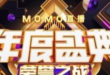 陌陌木马工会（揭露陌陌木马工会的暗流与利益链）
