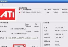 使用K550D刷写BIOS教程（小心谨慎地为您的K550D笔记本提供BIOS更新）