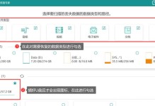 如何恢复损坏的U盘文件？（掌握关键步骤，救回宝贵数据）