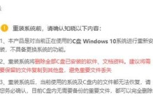 深入理解和应用XPSBIOS教程（掌握XPSBIOS编程技巧，打造高效系统）