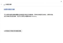 计算机数据库恢复的方法与技巧（快速恢复丢失数据，保护数据库安全）
