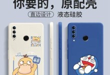 360N4手机的功能和特点介绍（一款性价比较高的智能手机）