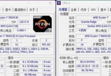 锐龙笔记本CPU排名大揭秘（探索锐龙笔记本CPU的性能榜单及市场竞争力）
