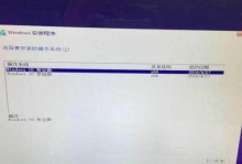 简单易懂的Win10系统U盘安装教程（使用U盘快速安装Win10系统，轻松一键完成安装）