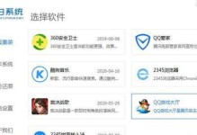 华硕电脑光盘重做系统教程（轻松重建系统，华硕电脑光盘指南）