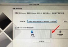 详解以XP电脑U盘装Win7双系统教程（简易步骤让您轻松实现系统升级）