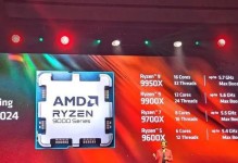 AMDRyzen5（解锁高性能计算，让电脑运行更流畅）