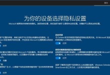 详细教你使用Win7电脑系统安装光盘进行安装（Win7电脑系统安装光盘，轻松安装你的系统）