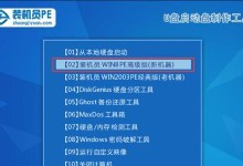 宏基U盘重装系统教程（详细步骤让你快速完成系统重装，）