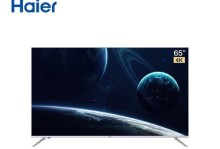 海尔彩电LS55M31品质体验（追求极致画质的绝佳选择）