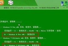 Win7和Ubuntu双系统启动教程（轻松实现电脑双系统启动，享受Win7和Ubuntu的双重优势）