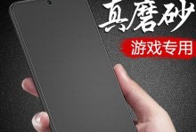 AOC2016显示器（领先技术与精湛设计的完美结合，呈现真实、流畅、惊艳的视觉享受）