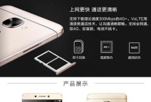 以乐S3续航实测（一次充电，尽情畅玩；新一代续航巨无霸！）