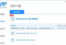 使用SSD硬盘安装系统的完全教程（轻松学会使用SSD硬盘快速安装操作系统）