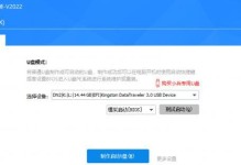 新硬盘系统安装教程（轻松掌握新硬盘系统安装技巧，让你的电脑焕然一新）