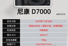 尼康相机质量如何？（深入探究尼康相机的品质与性能）