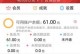 蜗牛30免卡（重新定义信用卡消费方式，享受无忧生活）