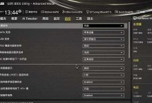 微星主板UEFI装机教程（掌握微星主板UEFI设置，打造你的专属电脑）