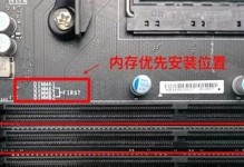 小白装机指南（一步一步教你轻松搭建自己的电脑系统）