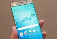 S6Edge处理器的性能评估（揭秘S6Edge处理器的优势与劣势）