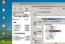 以大白菜分区安装系统教程（简明易懂的大白菜分区安装系统指南）