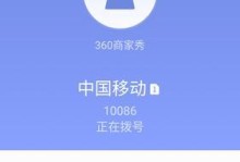 360手机4G信号质量分析（360手机4G信号强度如何？速度如何？覆盖范围如何？）