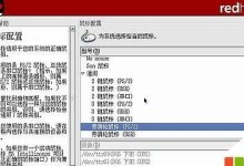 从光盘中装系统教程（轻松安装系统，教你如何从光盘中完成）